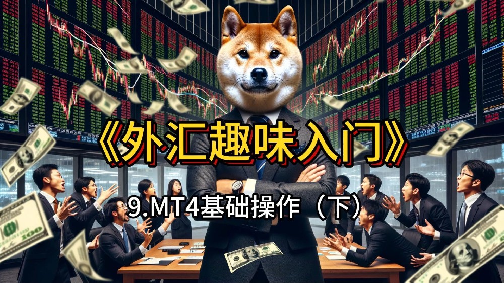 Startrader杠杆比例详解，如何用杠杆放大交易收益？