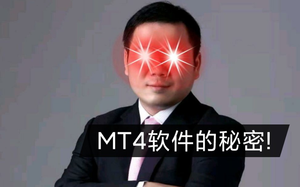 EC Markets入金教程，轻松开启您的交易之旅